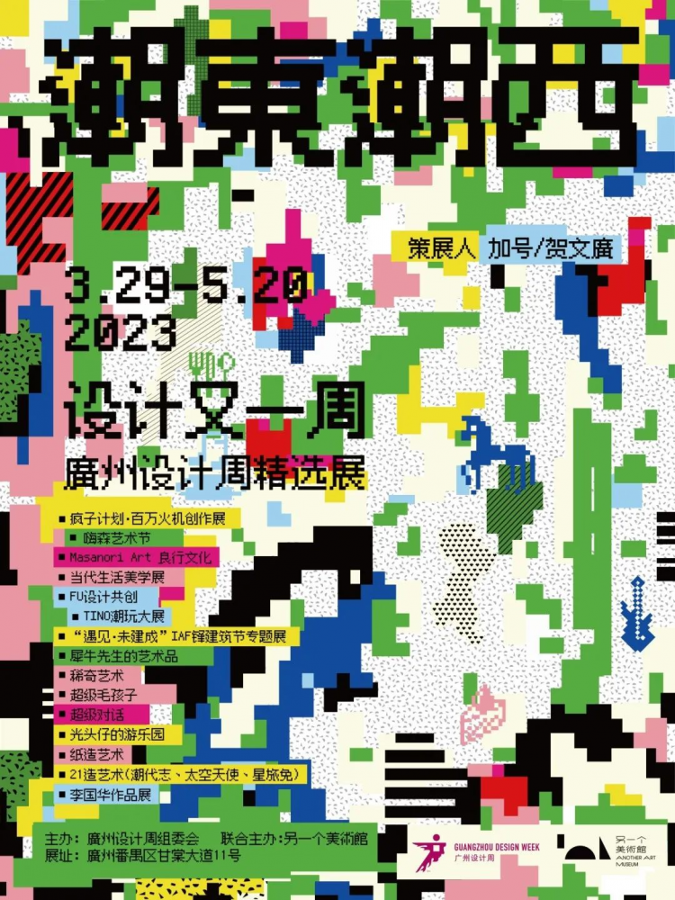 http://img.danews.cc/upload/images/20230810/c08f1ee56e77cb6c131bc8833eee5a56.png
